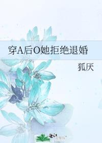 百科全书穿越后在娱乐圈爆红了