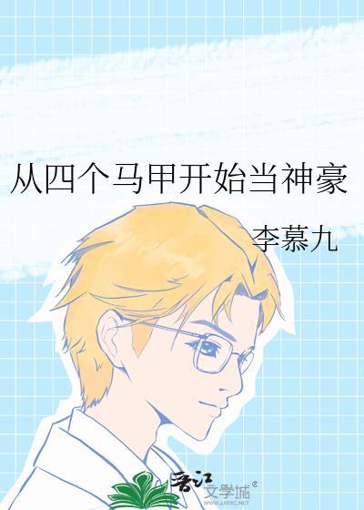 我的钱又又又多了[重生]