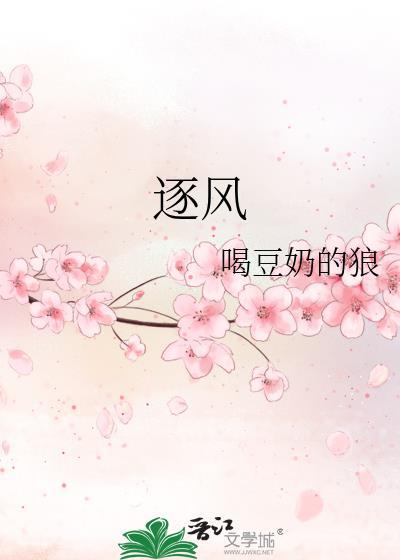 [娱乐圈]只如初见