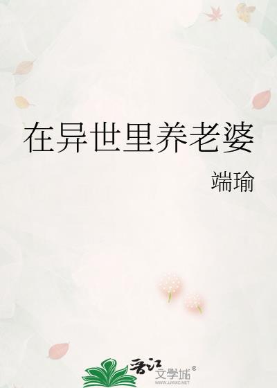 短命老大死后含泪苟活