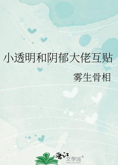 后妈文的对照崽不干了[七零]