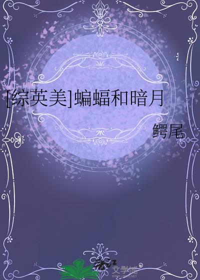 驸马今天也在装恩爱