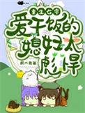 重生七零:爱干饭的媳妇太彪悍