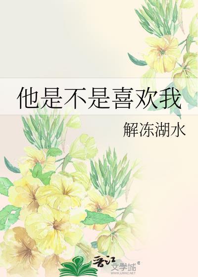替身上位攻略