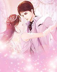 炫约一世情