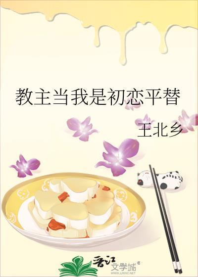 沙雕女配，放飞爆红