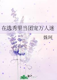 社恐小猫爆改大佬全家！