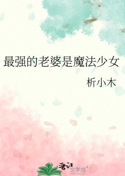 被贵族学院F4觊觎的男仆