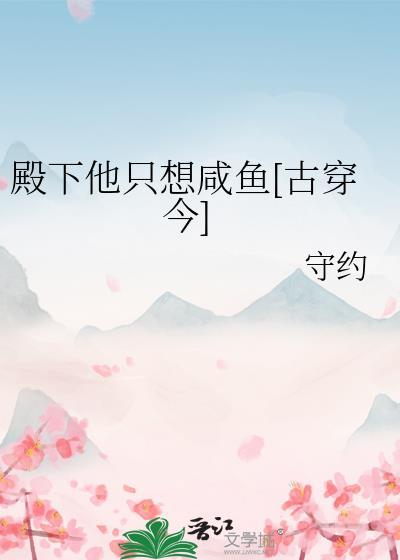 闪婚后把老公忘了