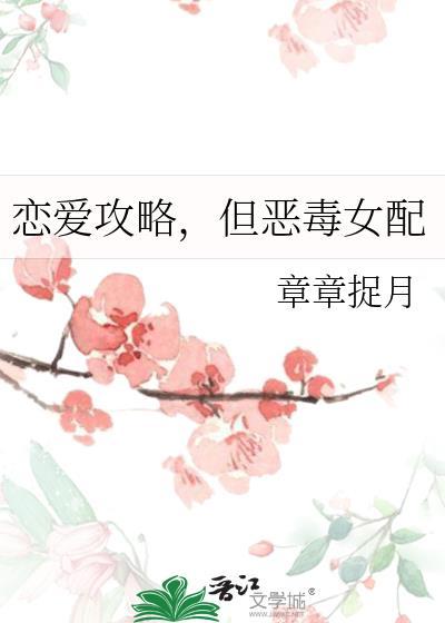 路人甲心声泄露后成为了救世主