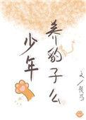 顶级影后穿成豪门女配