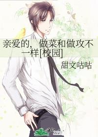 抱走女主的夫郎（女尊）
