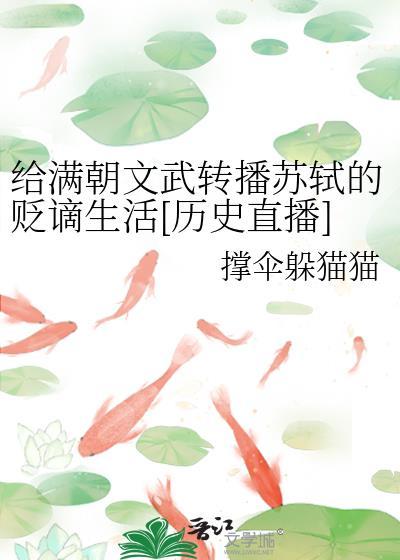 秽宴