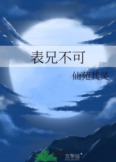 总裁她今天也在吃醋!
