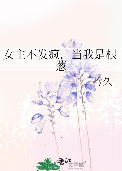 剧本组拯救世界