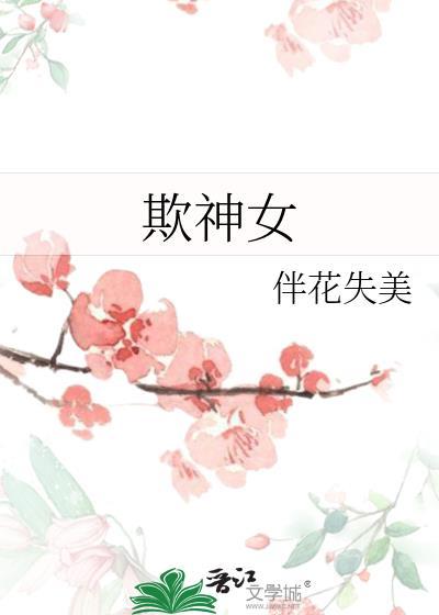 小青梅乖得惹人疼