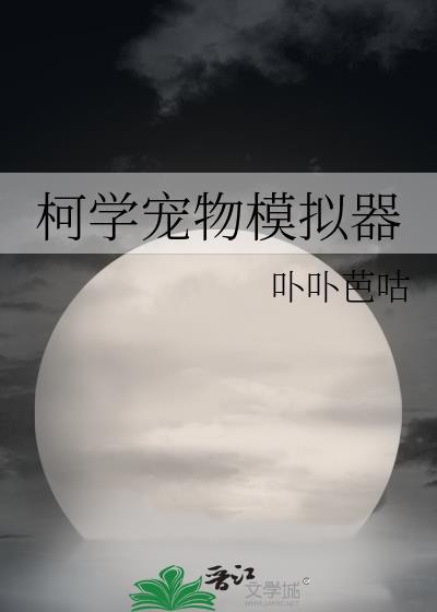福晋擅长以武服人