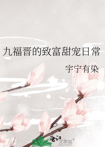 给修仙界亿点菜鸡的震撼