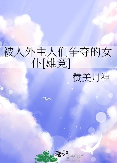洞房过后再和离