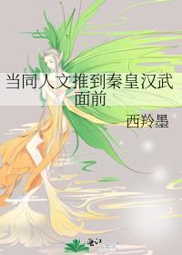 人人都爱大师姐