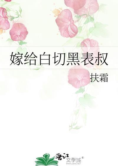 绿仙