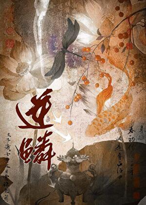 恶毒女配靠心声保命[快穿]