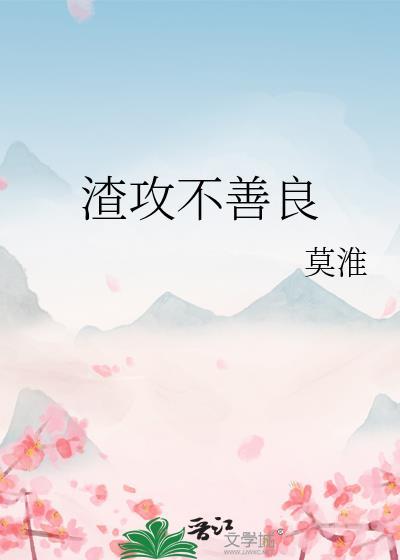 戒烟