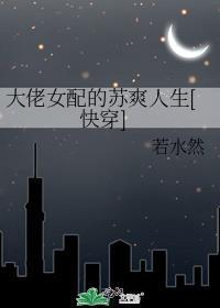 新婚肆爱