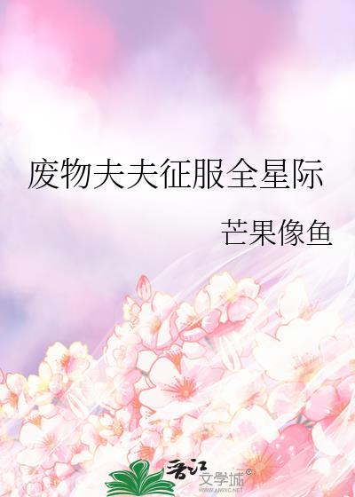 离谱!真有穿越者?