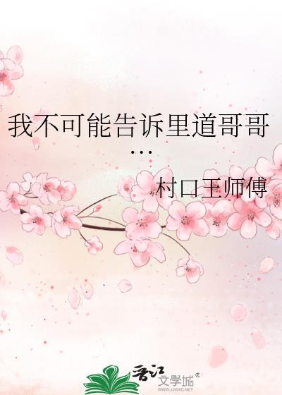 前朝那绝色美人他总想逃