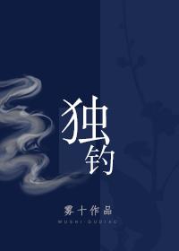 某科学的横滨和不科学的超能力者