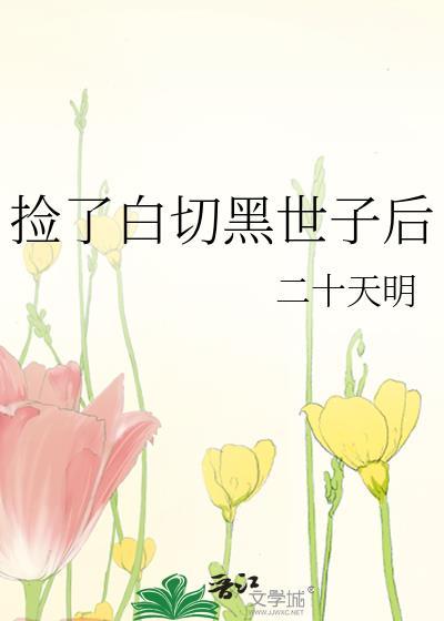 每次开门都到了案发现场
