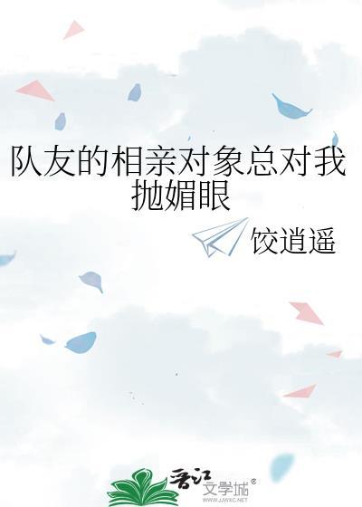 我非你杯茶