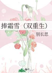 感化白月光失败后[穿书]