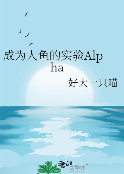 侯爷他娶了男妻
