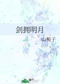 第十四首歌