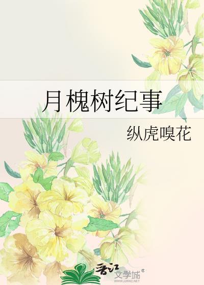豪门文里的助理也会修罗场吗？