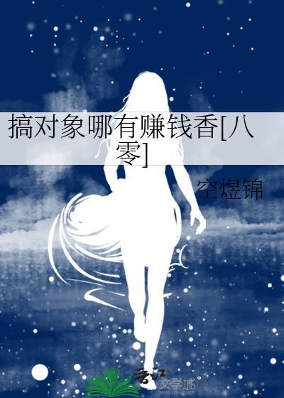 和驸马互披马甲的日子