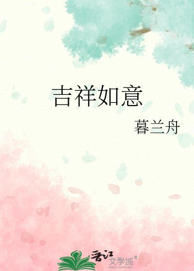惊!同居姐姐竟是未婚妻