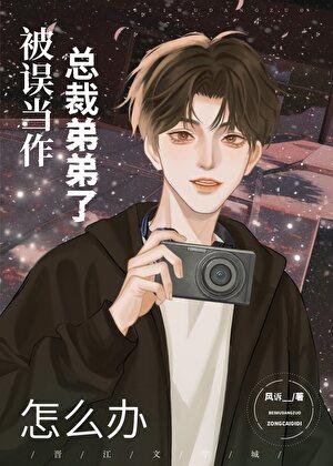 修仙大学，在线招生