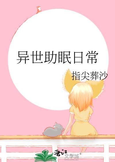 我，恶女，只想造反