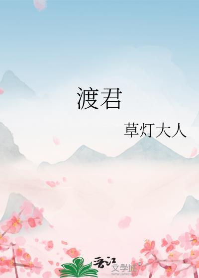 狂恋蝶