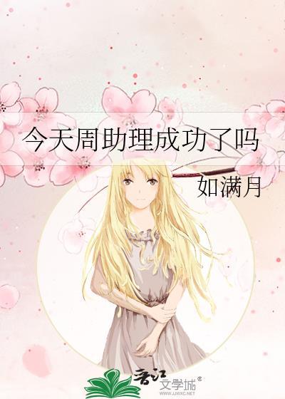 谁说习惯就是爱