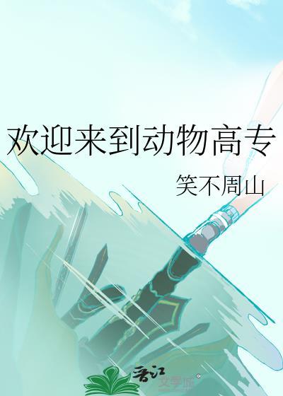 扮演主角们play的一环后[快穿]