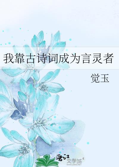 [排球少年]饲养木兔日常