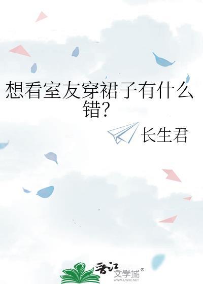 和豪门大佬闪婚后