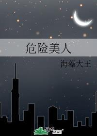 前任登基为帝之后