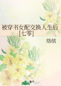暗恋这一场春秋大梦