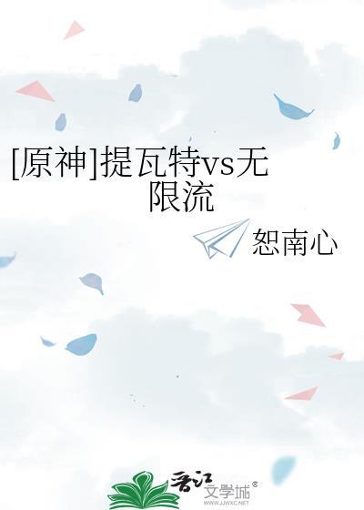 伏黑家溺爱日常