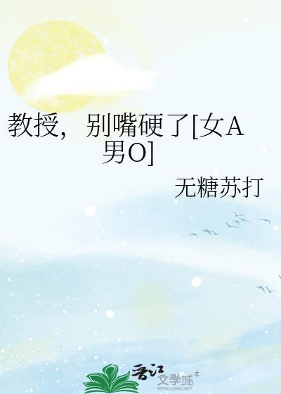 含栀